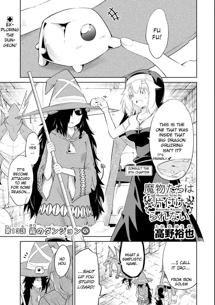 Mamonotachi wa Katazuke Rarenai Chapter 13 1